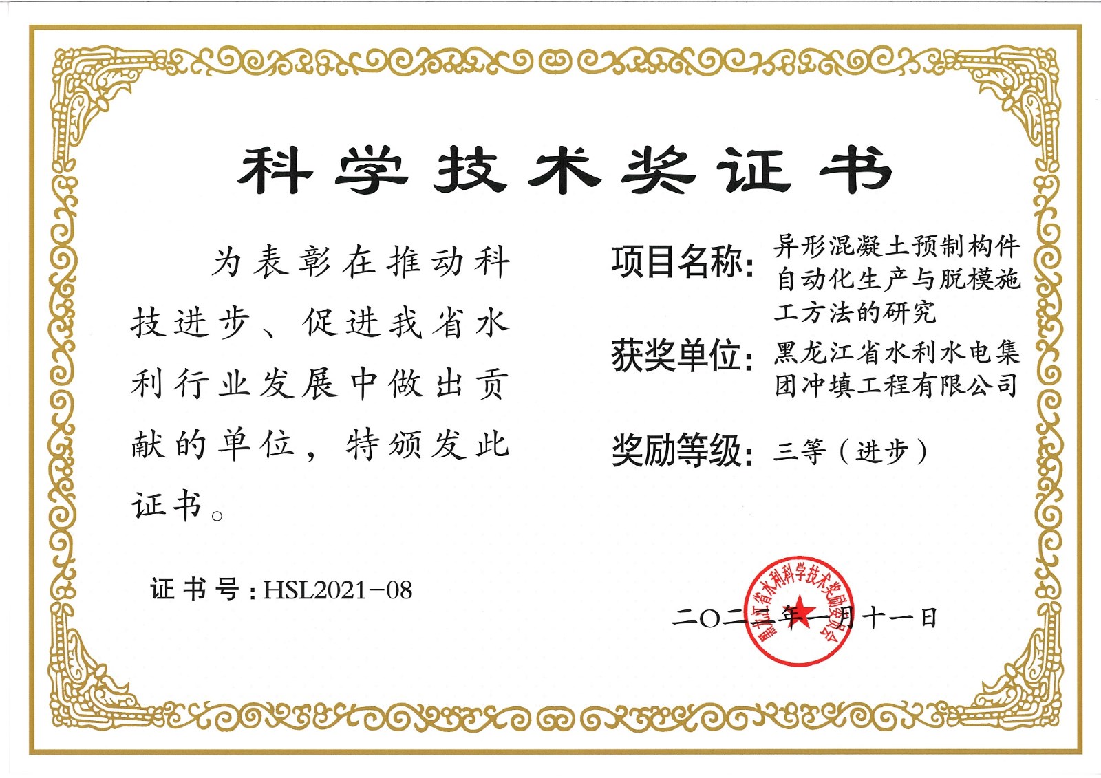 網(wǎng)站2.jpg 網(wǎng)站2.jpg