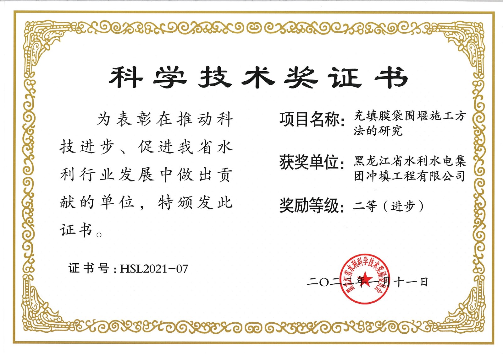 網(wǎng)站3.jpg 網(wǎng)站3.jpg